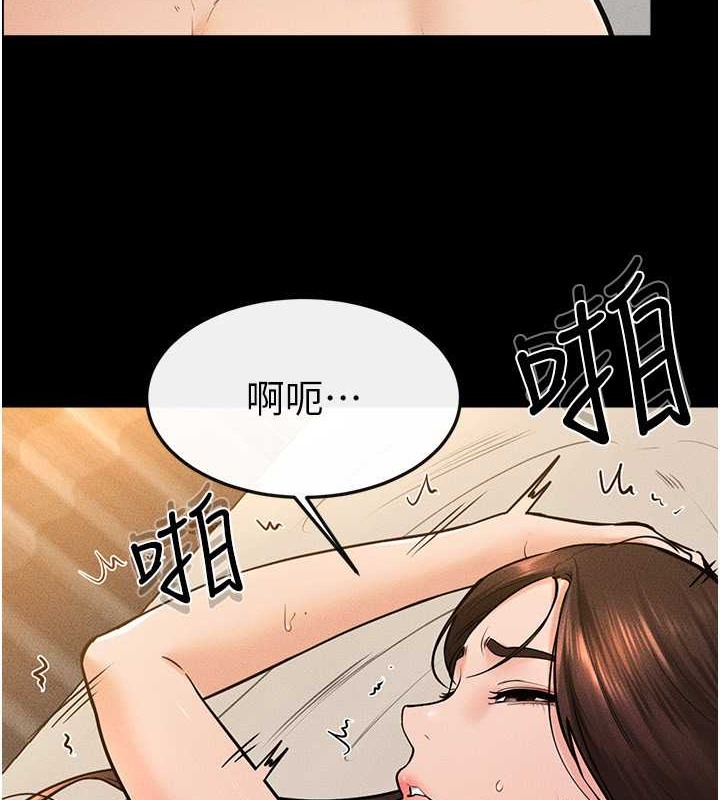 第38话-人家还想要♥ - 第22.jpg页