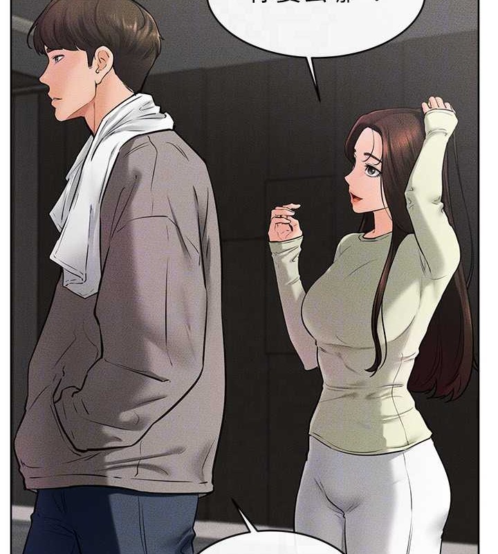 第38话-人家还想要♥ - 第28.jpg页