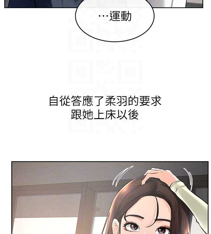 第38话-人家还想要♥ - 第29.jpg页
