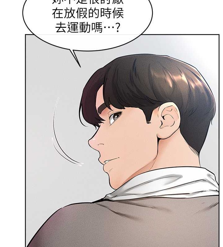 第38话-人家还想要♥ - 第32.jpg页