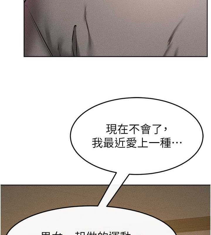 第38话-人家还想要♥ - 第33.jpg页