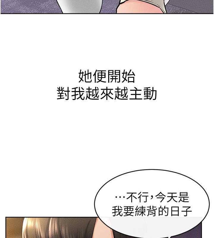 第38话-人家还想要♥ - 第36.jpg页