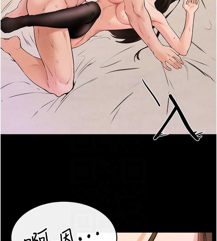 第38话-人家还想要♥ - 第44.jpg页