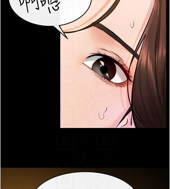 第38话-人家还想要♥ - 第45.jpg页