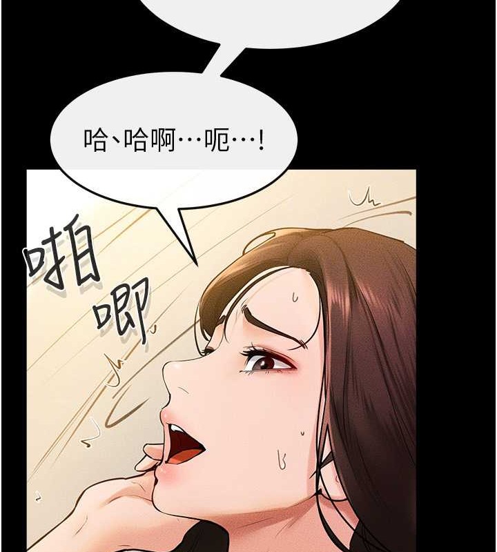 第38话-人家还想要♥ - 第49.jpg页