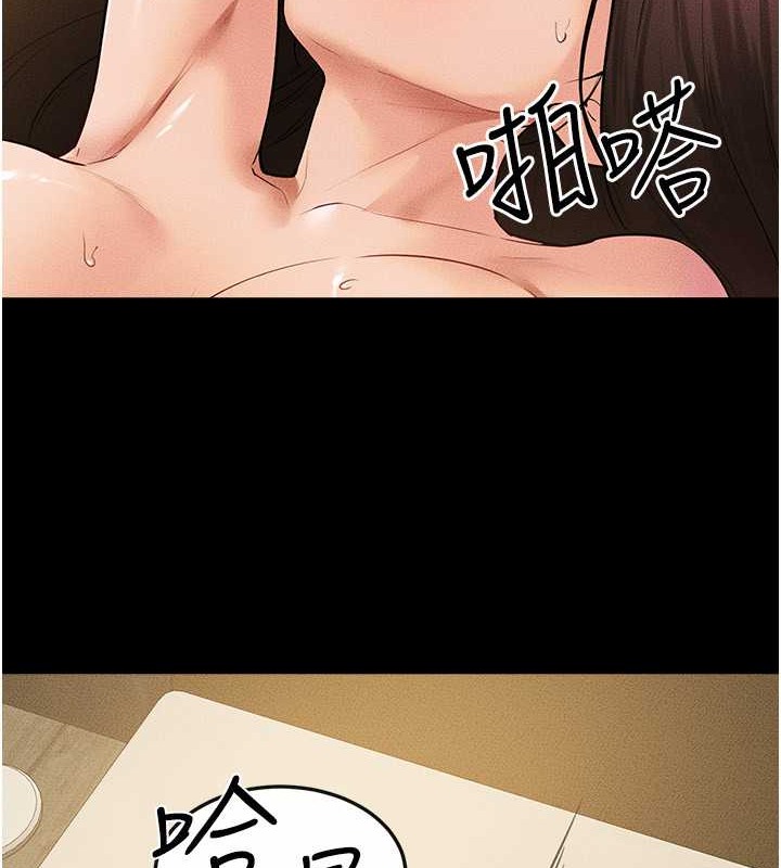 第38话-人家还想要♥ - 第56.jpg页