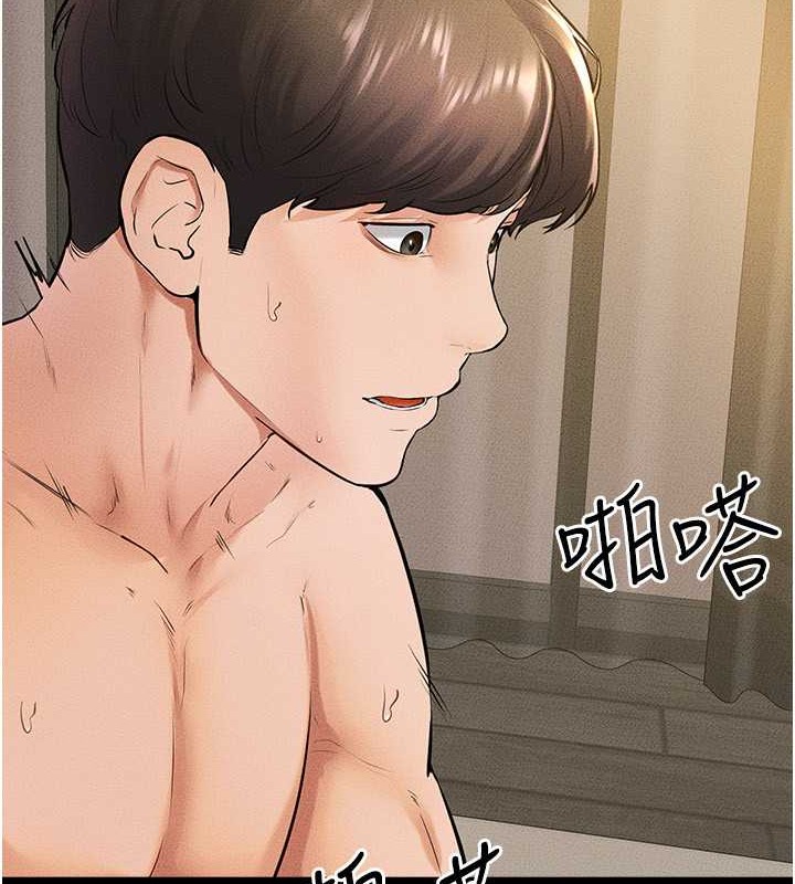 第38话-人家还想要♥ - 第59.jpg页