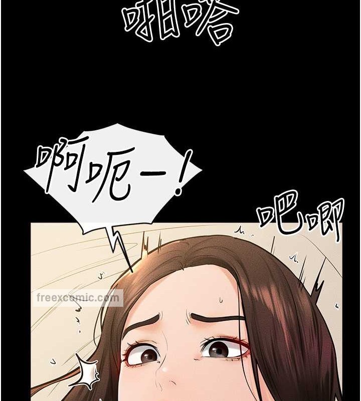第38话-人家还想要♥ - 第60.jpg页