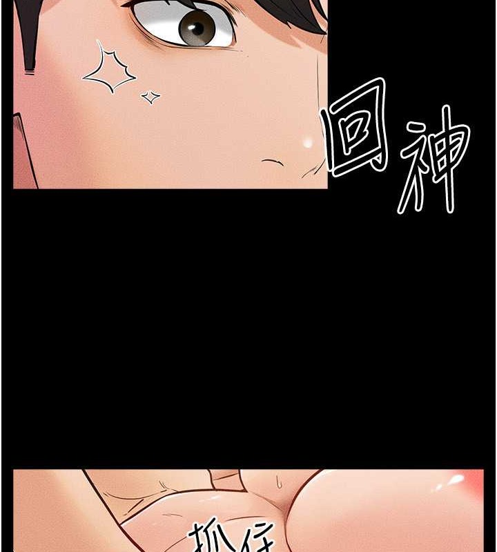 第38话-人家还想要♥ - 第62.jpg页