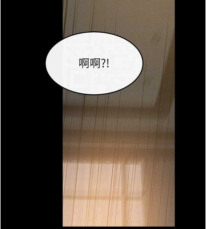 第38话-人家还想要♥ - 第64.jpg页