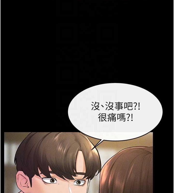 第38话-人家还想要♥ - 第65.jpg页