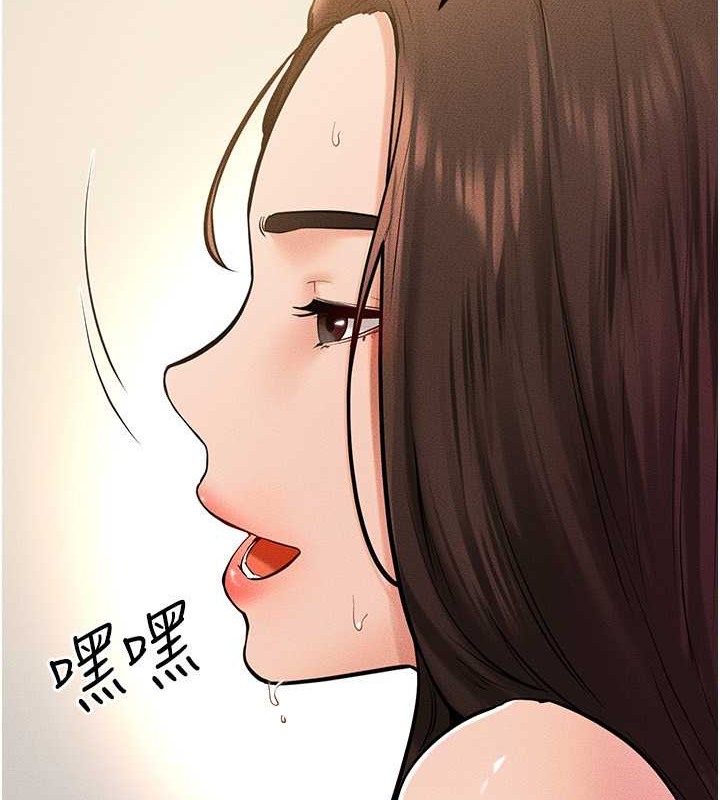 第38话-人家还想要♥ - 第70.jpg页