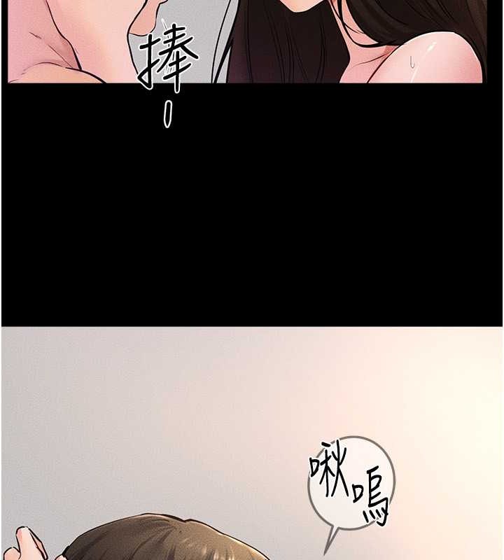 第38话-人家还想要♥ - 第74.jpg页