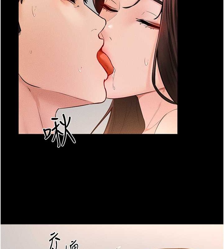 第38话-人家还想要♥ - 第79.jpg页