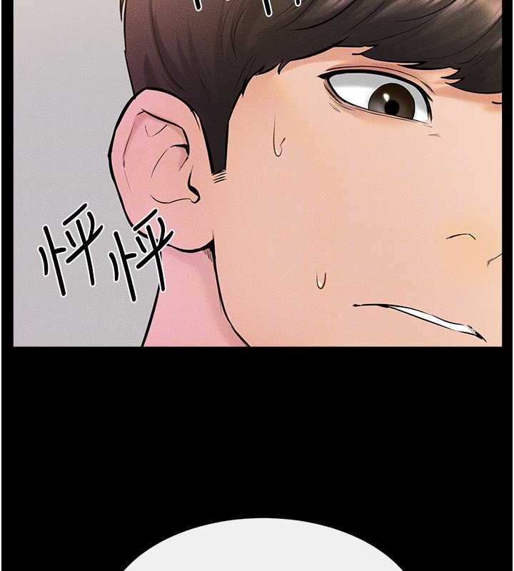 第38话-人家还想要♥ - 第87.jpg页