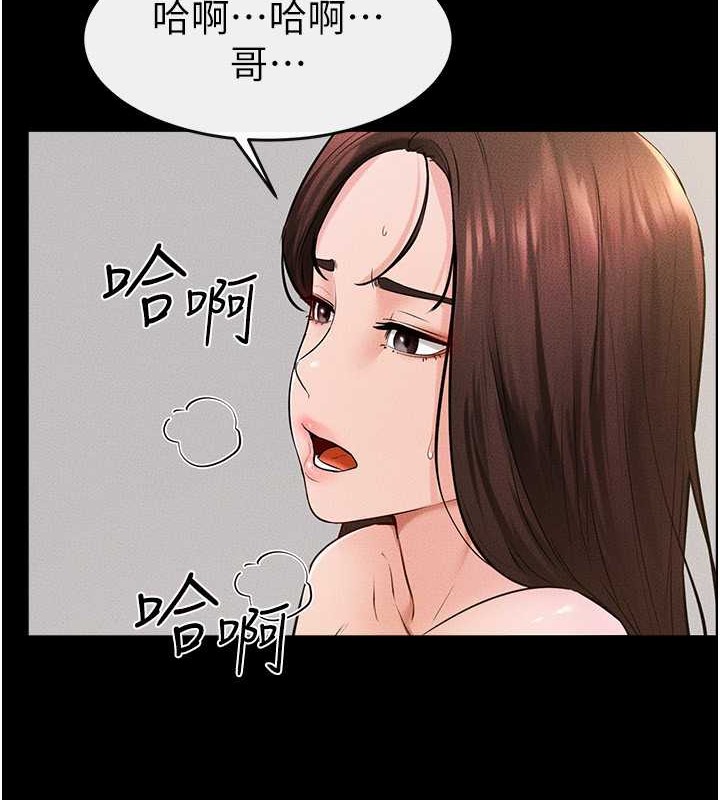第38话-人家还想要♥ - 第91.jpg页