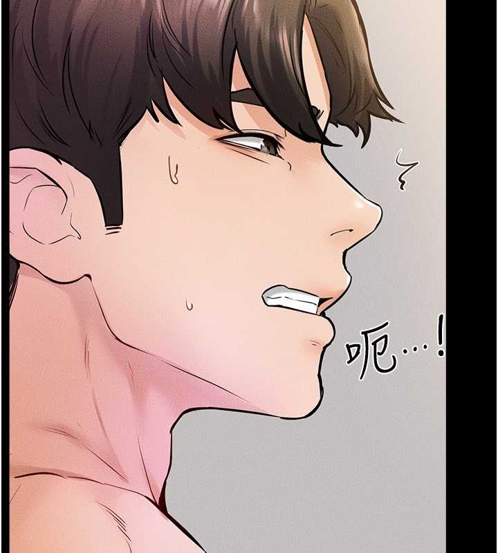 第38话-人家还想要♥ - 第96.jpg页