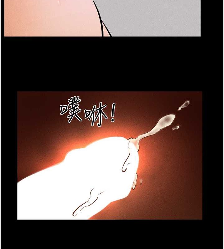 第38话-人家还想要♥ - 第97.jpg页