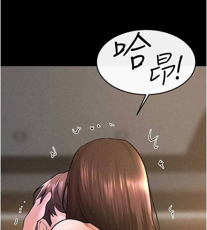第38话-人家还想要♥ - 第98.jpg页