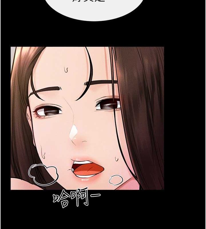 第38话-人家还想要♥ - 第102.jpg页