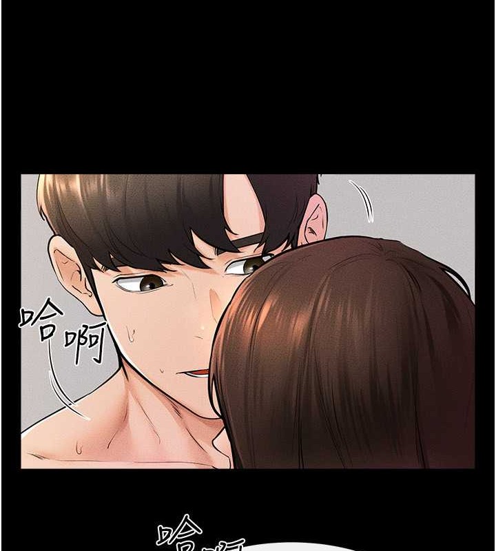 第38话-人家还想要♥ - 第103.jpg页