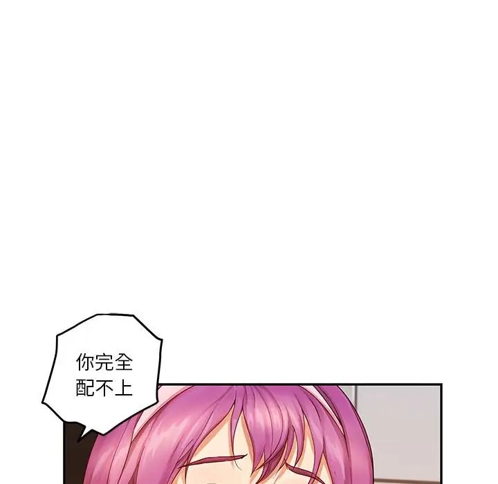 第7话 - 第10.jpg页