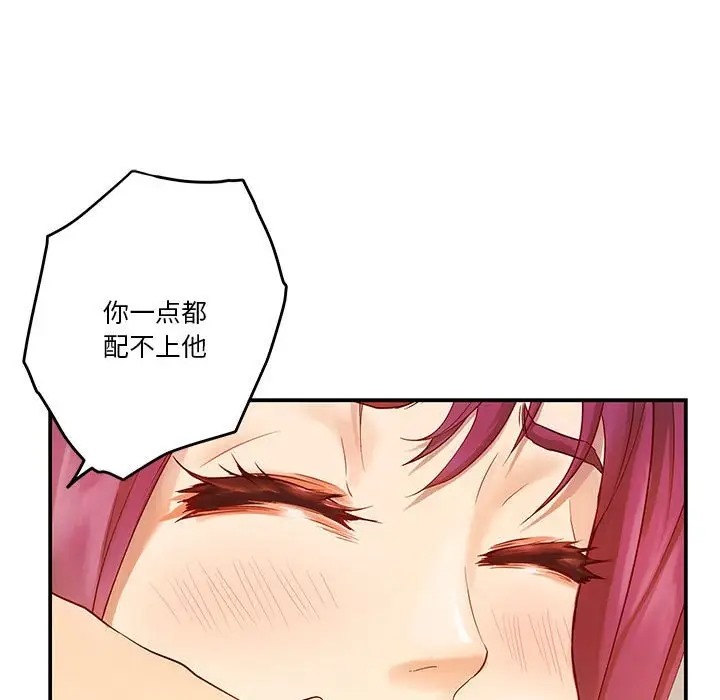 第7话 - 第12.jpg页
