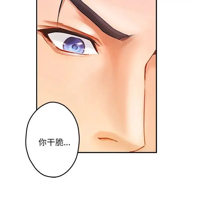 第7话 - 第15.jpg页