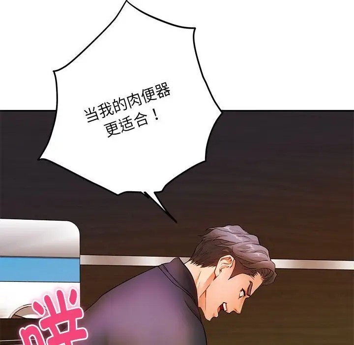 第7话 - 第17.jpg页