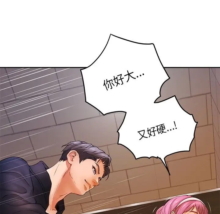 第7话 - 第22.jpg页