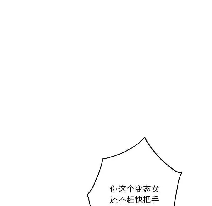 第7话 - 第24.jpg页
