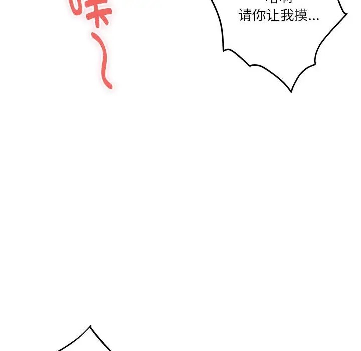 第7话 - 第26.jpg页
