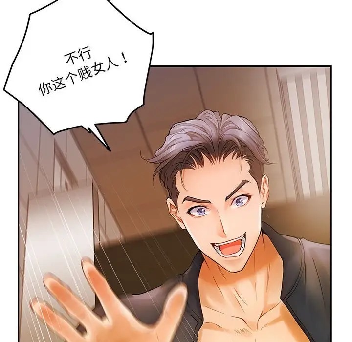 第7话 - 第27.jpg页