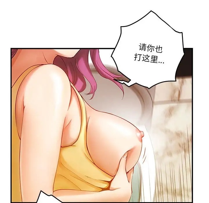 第7话 - 第30.jpg页