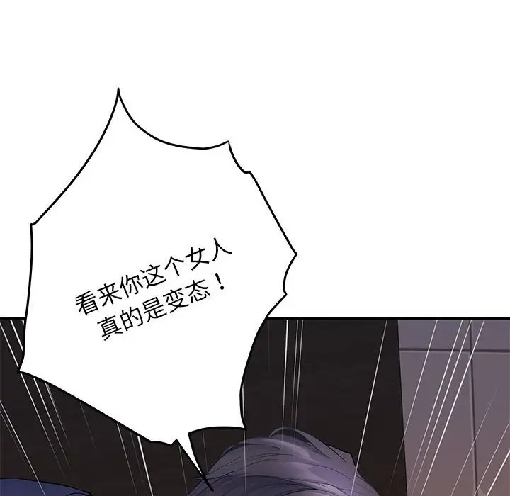 第7话 - 第32.jpg页