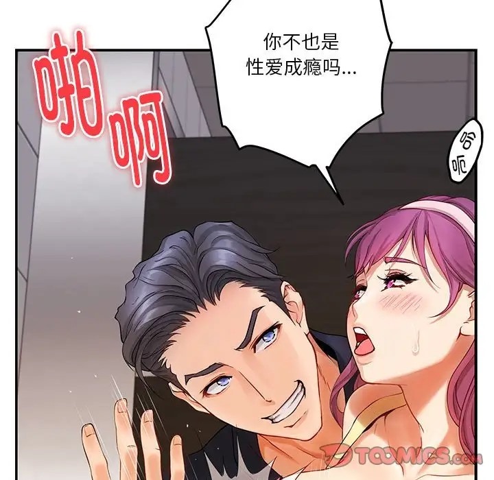 第7话 - 第36.jpg页