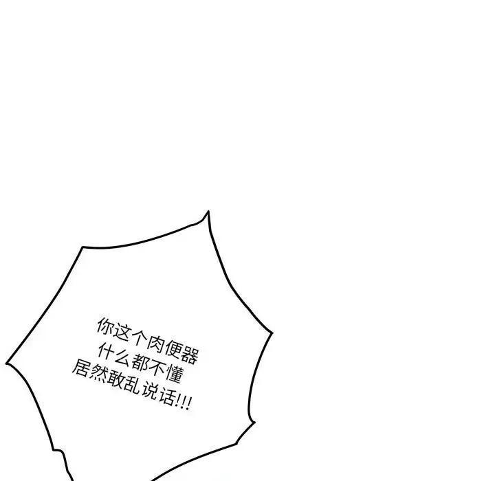 第7话 - 第38.jpg页