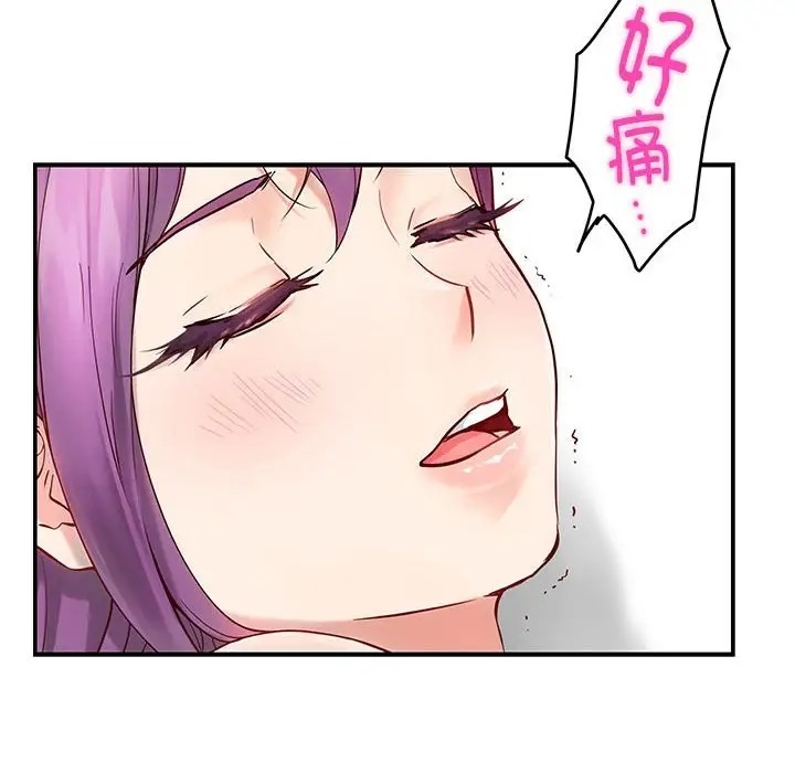 第7话 - 第43.jpg页