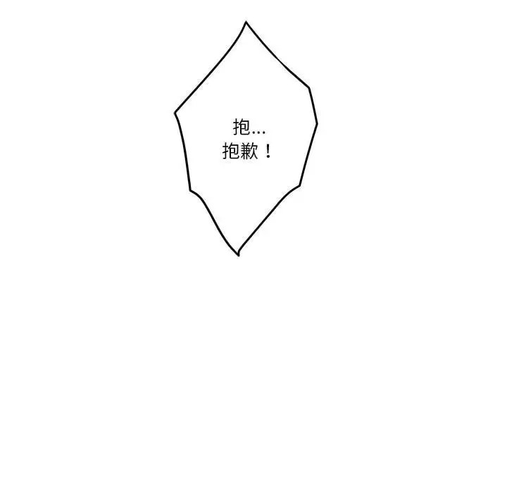 第7话 - 第45.jpg页