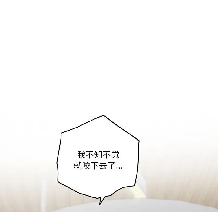 第7话 - 第48.jpg页