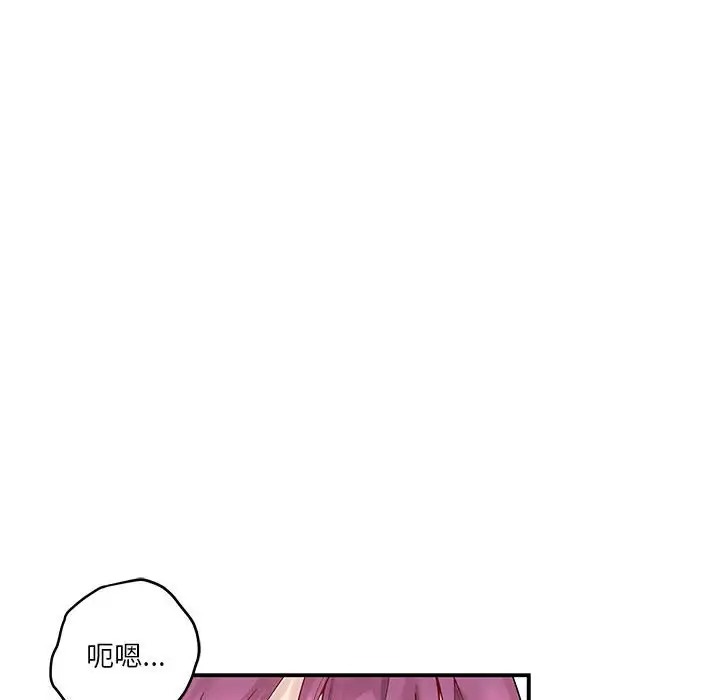 第7话 - 第54.jpg页