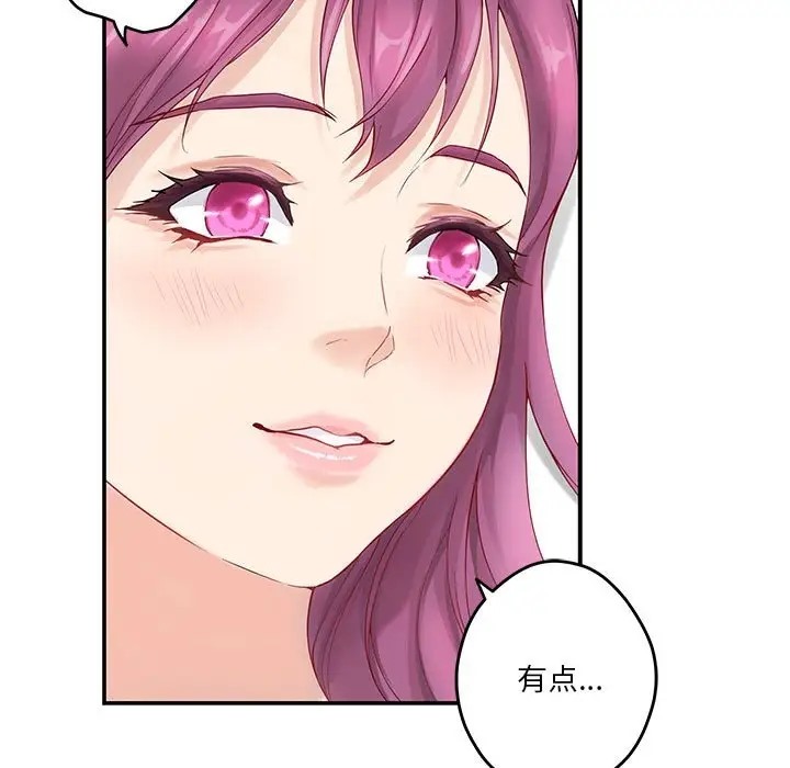 第7话 - 第55.jpg页