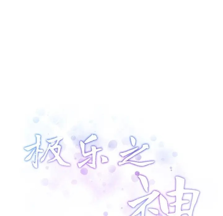 第7话 - 第59.jpg页