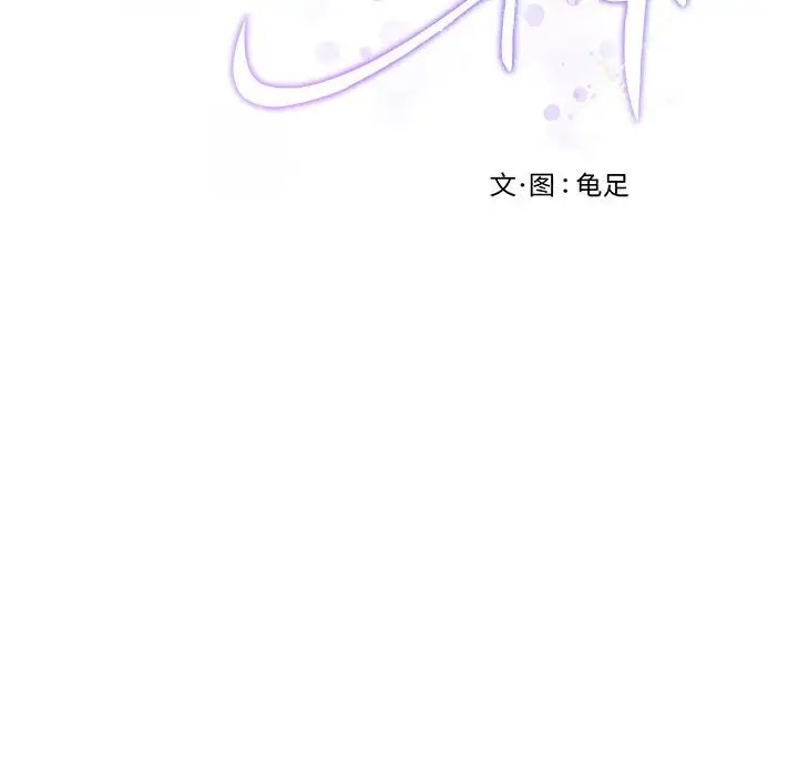 第7话 - 第60.jpg页