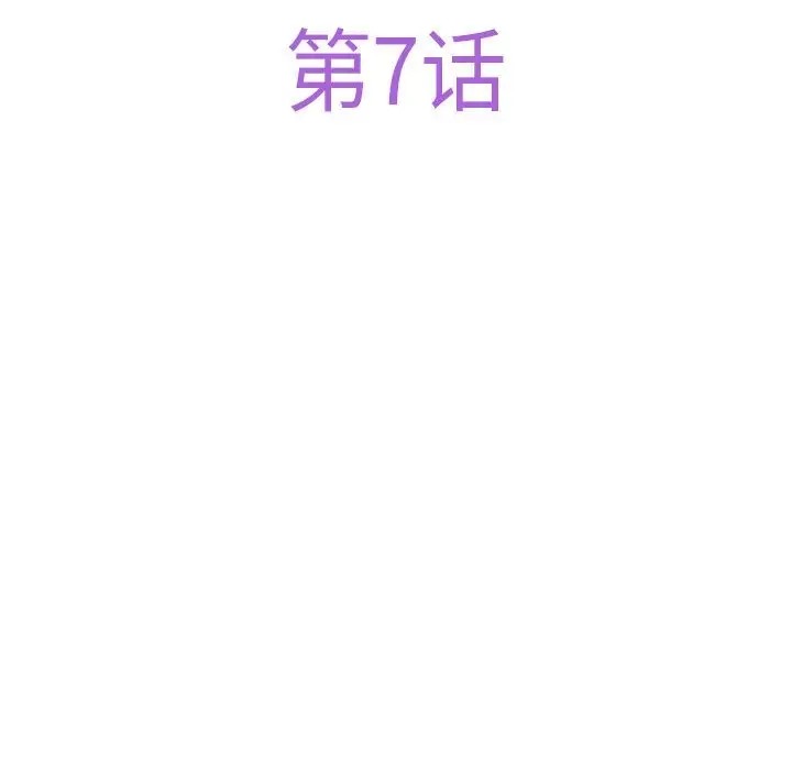 第7话 - 第61.jpg页