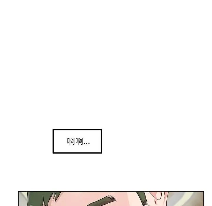第7话 - 第67.jpg页