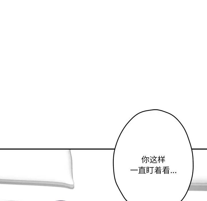 第7话 - 第69.jpg页