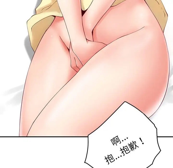第7话 - 第71.jpg页