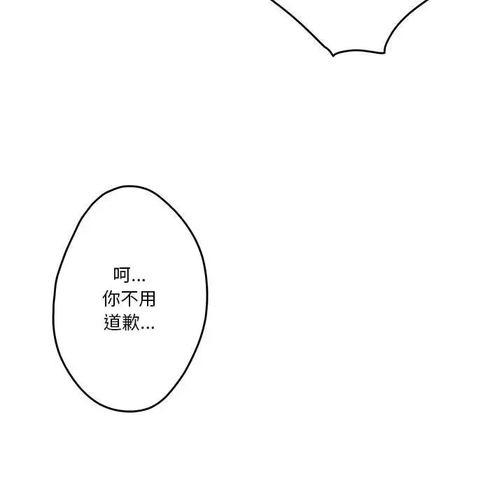 第7话 - 第72.jpg页