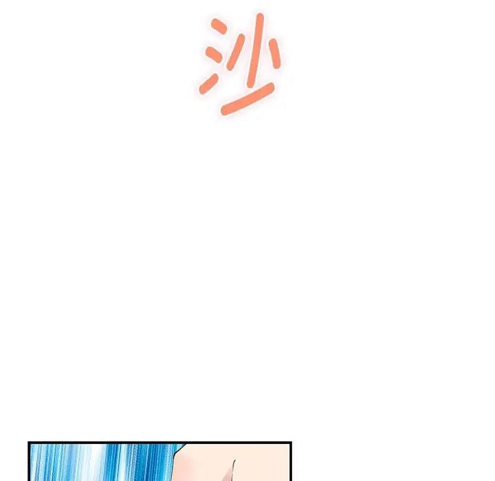 第7话 - 第75.jpg页